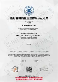 包含维尼修斯泸州老窖天府中学的词条