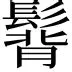 关于热传：欧文至今英超出牌最多的信息